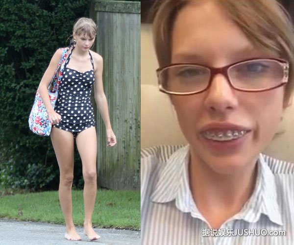 斯威夫特自曝丑照变钢牙妹 嘴部突出眼镜呆拙