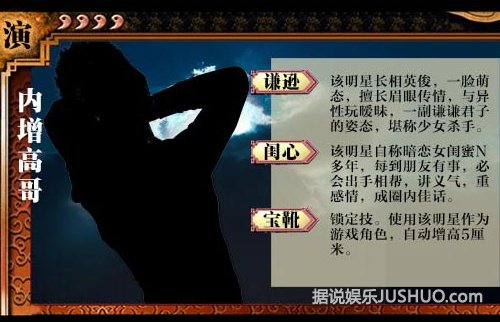 宋大姐初战告捷 又陷苦战