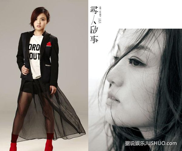 《寻人启事》徐佳莹超短热裤走“轻熟”路线 《寻人启事》徐佳莹超短热裤走“轻熟”路线