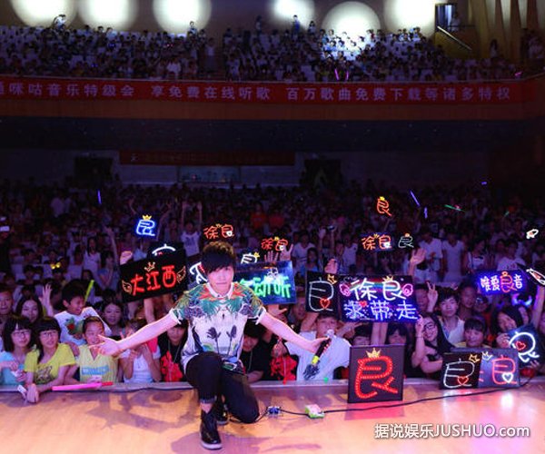 《邂逅》 徐良天门歌友会人气爆棚