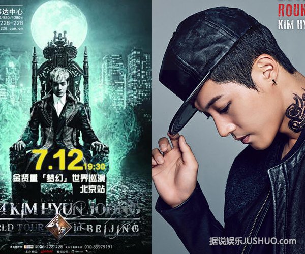 金贤重上海宇宙神摇身变硬汉 金贤重上海宇宙神摇身变硬汉