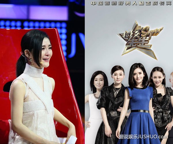 《超级先生》李小冉再选好男人 献吻超级奶爸