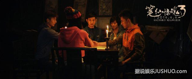 《笔仙惊魂3》恐怖前吃小甜点