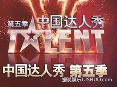 网络擅播综艺节目 可判赔50万以上