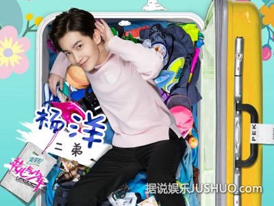 《花儿与少年2》强势回归看姐姐当“厨娘”