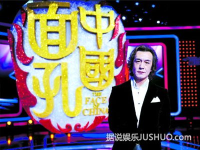 《中国面孔》潘长江也看脸?李咏续任