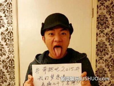 《跑男2》脑补片神猜想 王祖蓝挑李晨