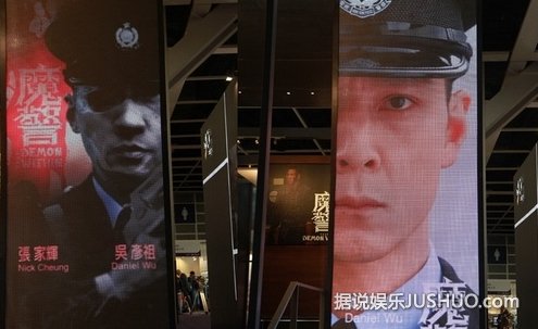 《魔警》 吴彦祖被称最帅的警察