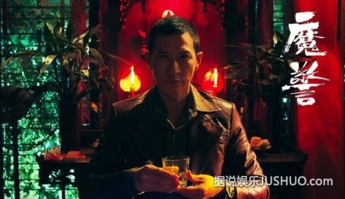 《魔警》 吴彦祖被称最帅的警察