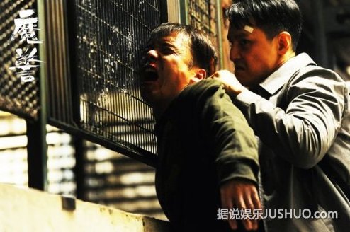 《魔警》 吴彦祖被称最帅的警察