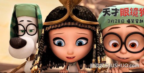 《天才眼镜狗》香港票房夺冠