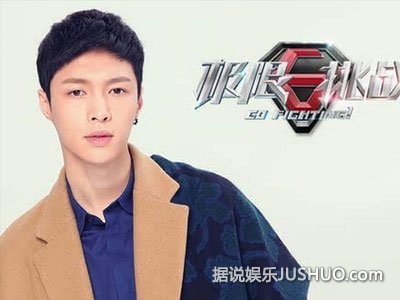 《极限挑战》亚洲舞王小猪来袭 有看头