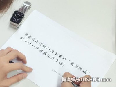 520王弢再求婚刘璇 《新郎》将再办婚礼