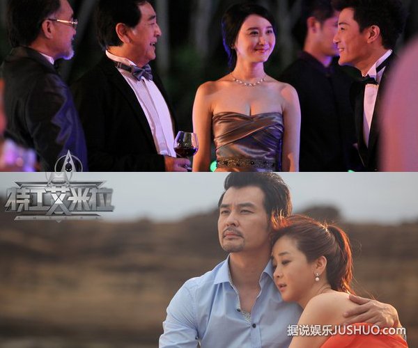 《特工艾米拉》实力打星阵容汇集