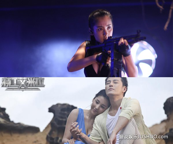 《特工艾米拉》实力打星阵容汇集