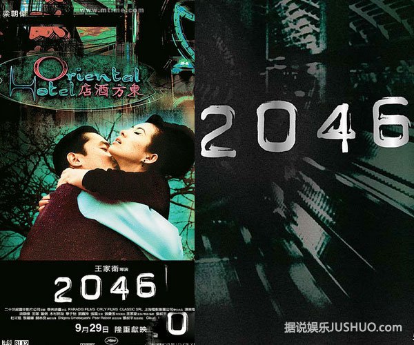 《2046》章子怡令人惊奇的表演