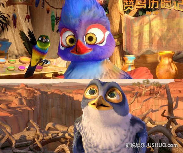 《赞鸟历险记3D》“愤怒小鸟”穿透大银幕 《赞鸟历险记3D》“愤怒小鸟”穿透大银幕