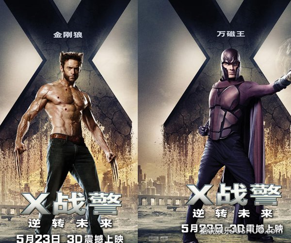 《X战警：逆转未来》超级英雄电影