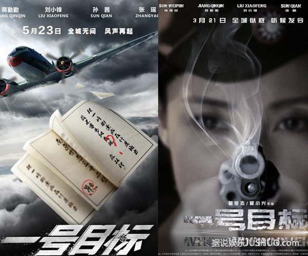 《一号目标》镜头到眼泪出一气呵成