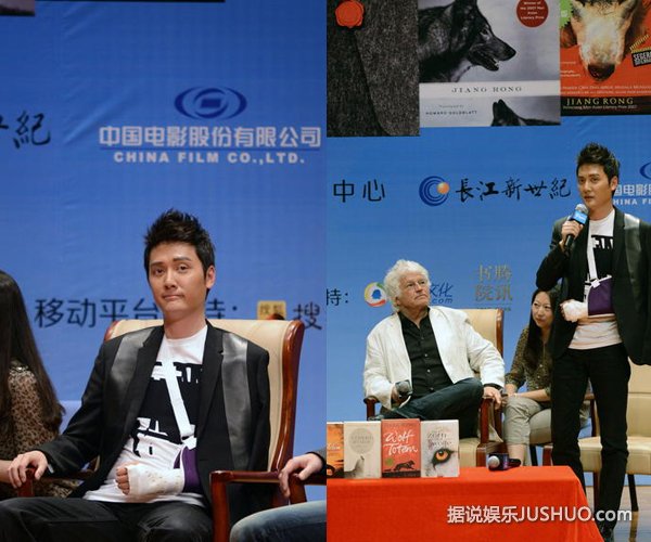 《狼图腾》 冯绍峰想念狼儿子
