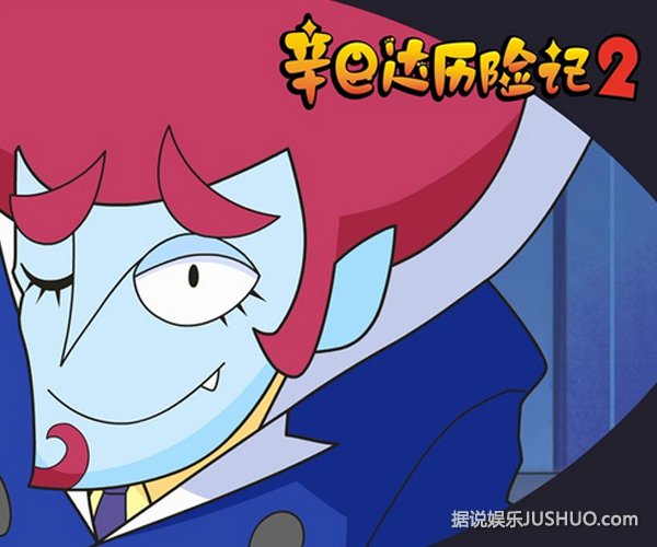 《辛巴达历险记2》将上映 完成小人物的大任务 《辛巴达历险记2》将上映 完成小人物的大任务