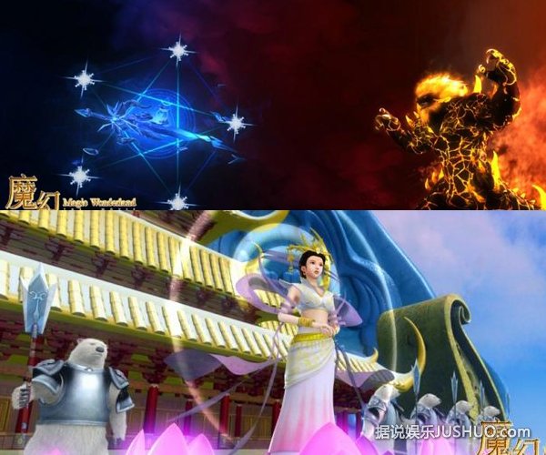 《魔幻仙踪》缤纷呈现 爆笑人物来搅局 《魔幻仙踪》缤纷呈现 爆笑人物来搅局