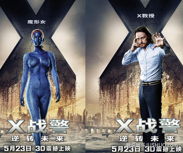 《X战警：逆转未来》范冰冰本土吸金力强大