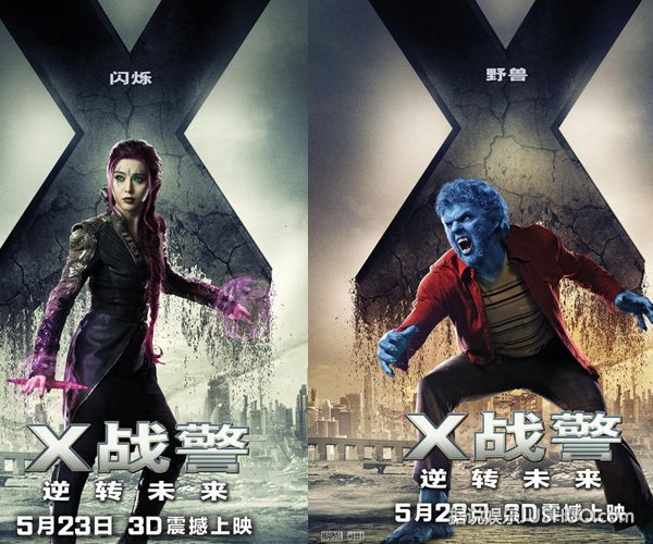 《X战警：逆转未来》范冰冰本土吸金力强大
