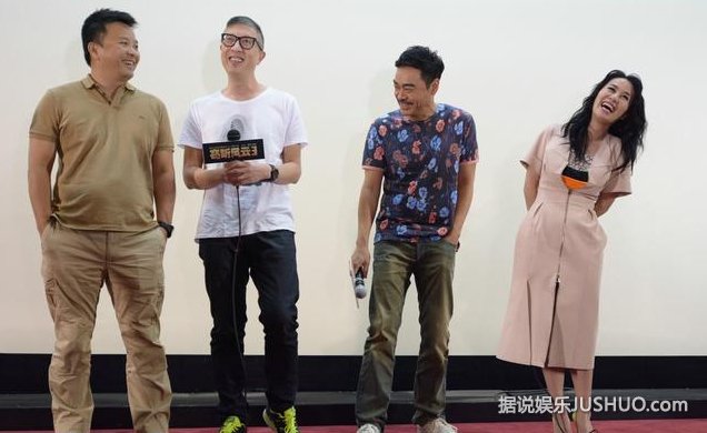 《窃听3》首日近3000万夺冠 剧组送端午祝福