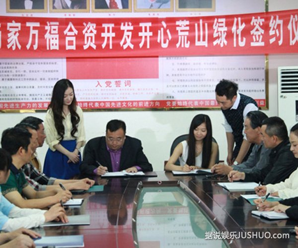 电影《乡村不寂寞》杀青 成琪与那威、王璐瑶飚