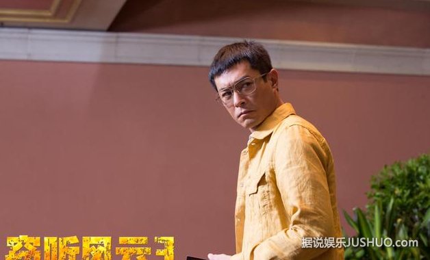 《窃听3》五天近两亿 韩寒进影院支持