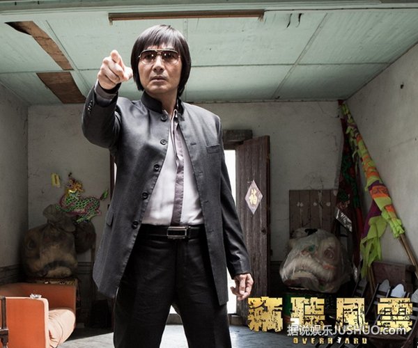 《窃听风云3》首日3000万 曝主创端午祝福视频 《窃听风云3》首日3000万 曝主创端午祝福视频