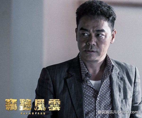 《窃听风云3》首日3000万 曝主创端午祝福视频 《窃听风云3》首日3000万 曝主创端午祝福视频