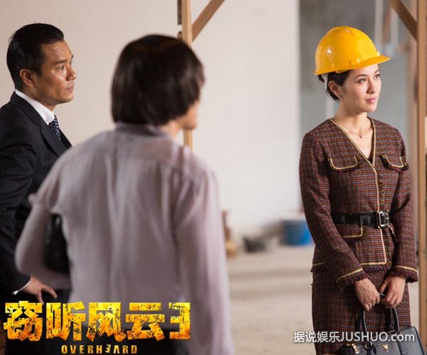 《窃听风云3》首日3000万 曝主创端午祝福视频 《窃听风云3》首日3000万 曝主创端午祝福视频