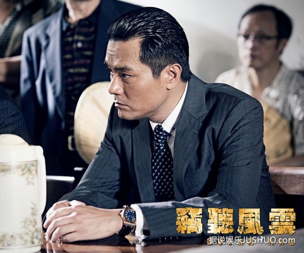 《窃听风云3》首日3000万 曝主创端午祝福视频 《窃听风云3》首日3000万 曝主创端午祝福视频