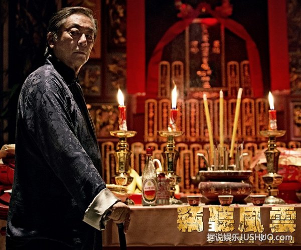 《窃听风云3》首日3000万 曝主创端午祝福视频 《窃听风云3》首日3000万 曝主创端午祝福视频