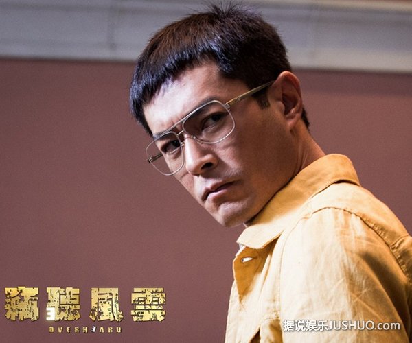 《窃听风云3》首日3000万 曝主创端午祝福视频 《窃听风云3》首日3000万 曝主创端午祝福视频