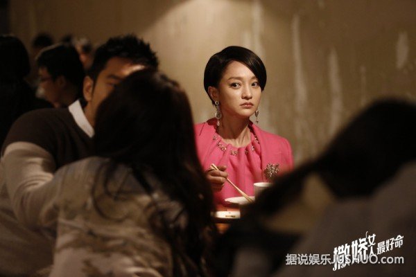 《撒娇女人》曝预告 周迅黄晓明撒娇救地球