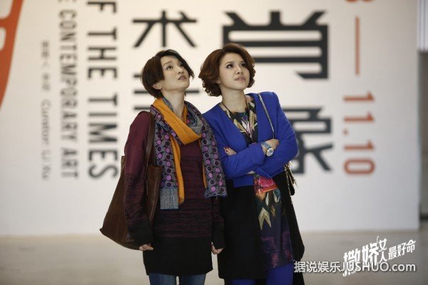 《撒娇女人》曝预告 周迅黄晓明撒娇救地球