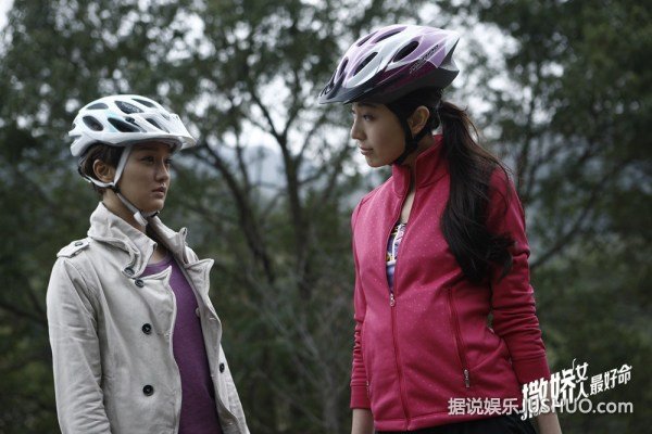 《撒娇女人》曝预告 周迅黄晓明撒娇救地球