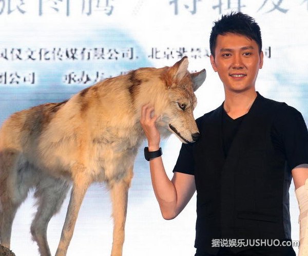 冯绍峰《狼图腾》发布会认养小狼 忆狼儿子落泪