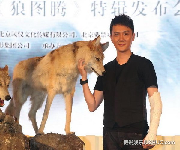 冯绍峰《狼图腾》发布会认养小狼 忆狼儿子落泪