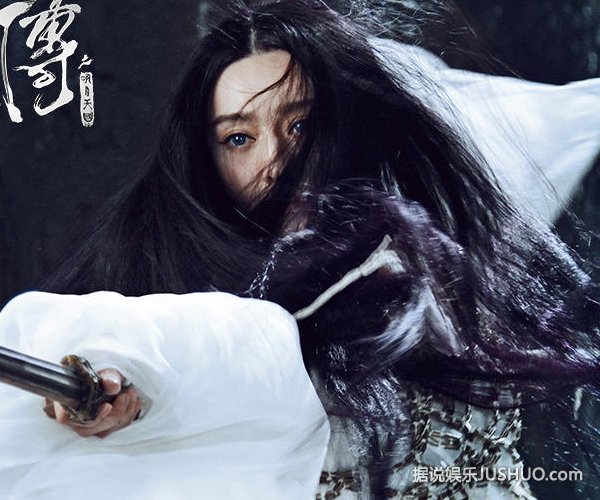 《白发魔女》童瑶赵文卓围剿范爷