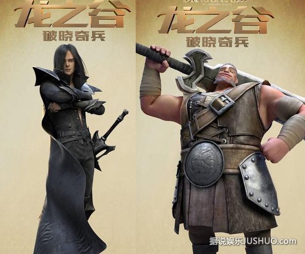 《龙之谷》 制作精良受追捧