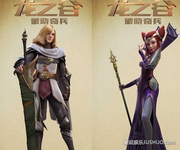 《龙之谷》 制作精良受追捧