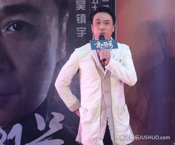 《京城81号》文隽女儿出演鬼娃