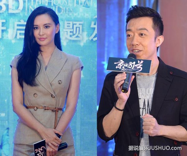 《京城81号》文隽女儿出演鬼娃