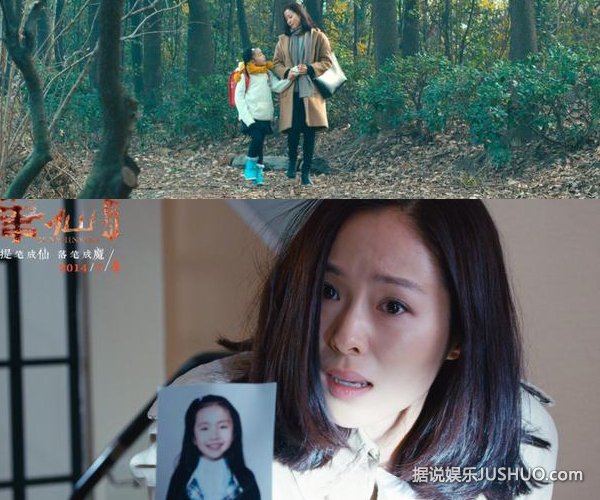 《笔仙3》  焦俊艳真实演绎“内心惊悚”