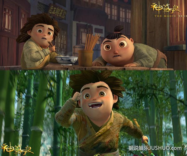 《神笔马良》 冒险华丽起航