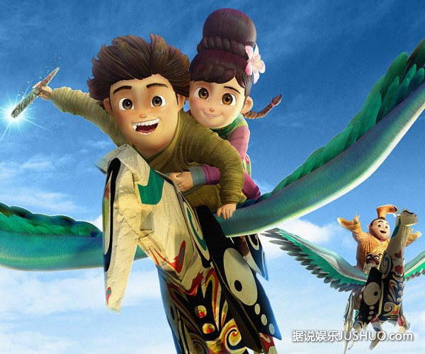 《神笔马良》 冒险华丽起航
